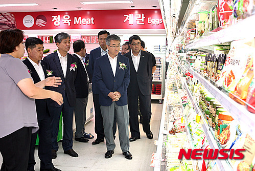 농협하나로마트 수서점 오픈