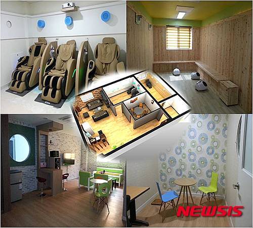 충주소방서, 직원 힐링카페 마음의 쉼터 운영