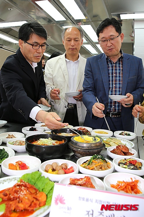 전주 향토음식 추가선정 심사