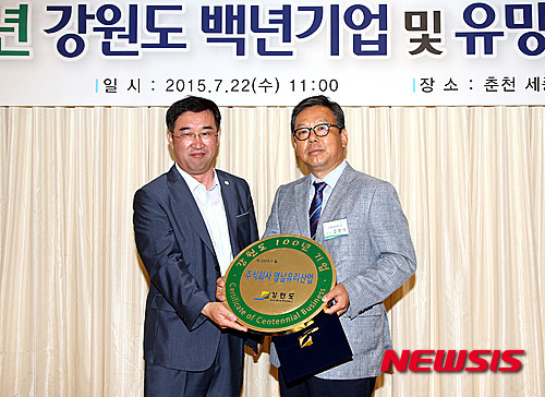 강원 소재 기업 31곳, 백년기업·유망중소기업 인증