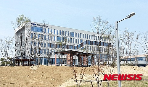 충북혁신도시 정보통신산업진흥원 23일 개청식