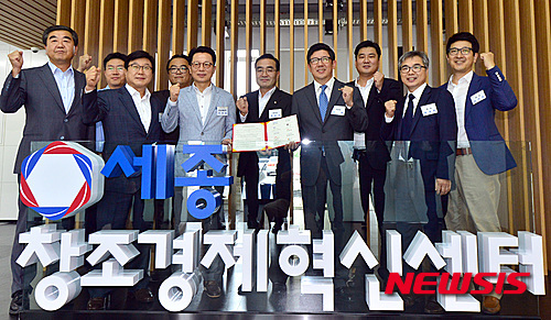 농업형 창조경제 스마트 팜