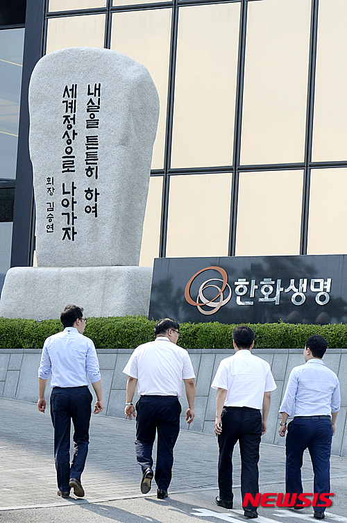 내실 튼튼 강조해온 한화생명 결국엔