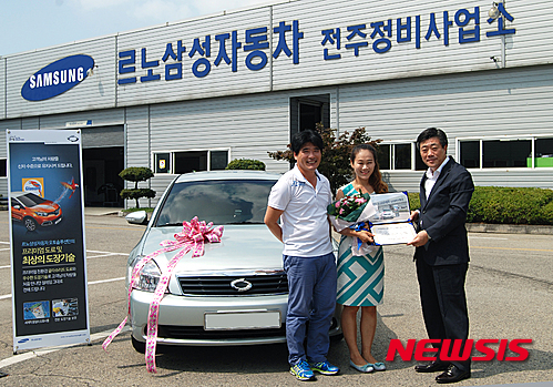 김종윤씨, 르노삼성車 전국자동차도장 기능대회서 우승