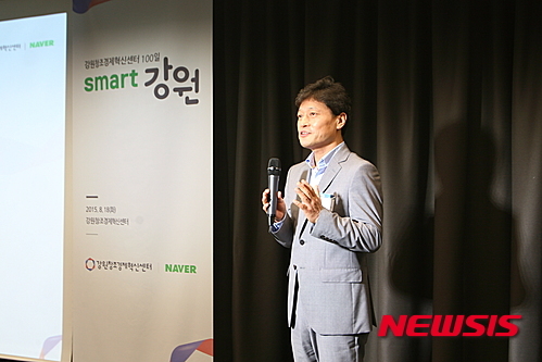 축사하는 고경목 미래부 창조경제기획국장