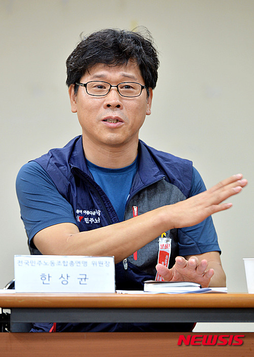 청년실업 해법 모색을 위한 민주노총-청년·학생단체 간담회