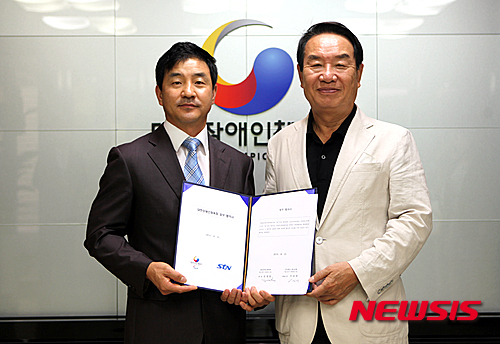 대한장애인체육회-(주)에스티엔 업무협약