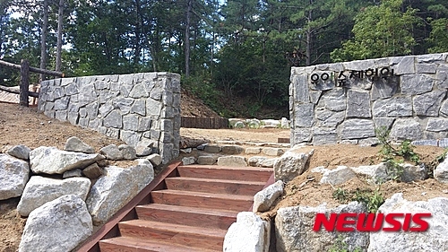 여주시 황학산수목원 유아숲체험원 완공