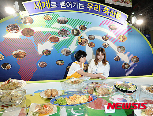 세계로 뻗어가는 우리 축산물