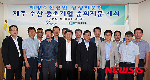 해양수산산업상생협력추진단, 제주 수산 중소기업 순회