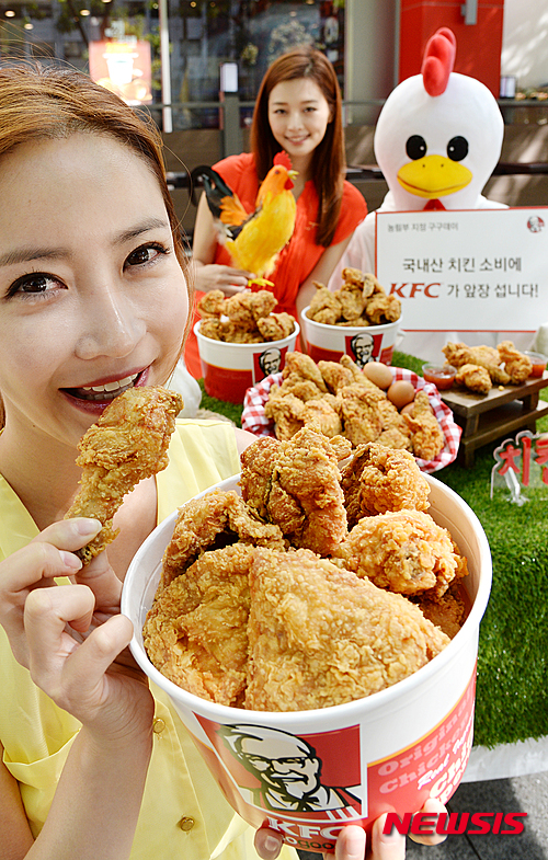 KFC, 9일 구구데이 치킨버켓 37% 할인