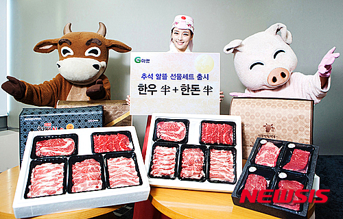 한우-한돈 선물세트 출시!