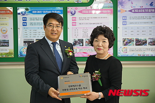 조치원대동초, 친환경 과학교육 다자간 협약