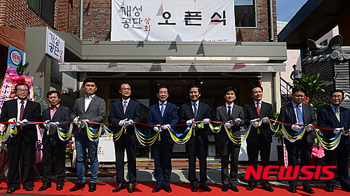 개성공단상회 협동조합 직영 1호점 오픈