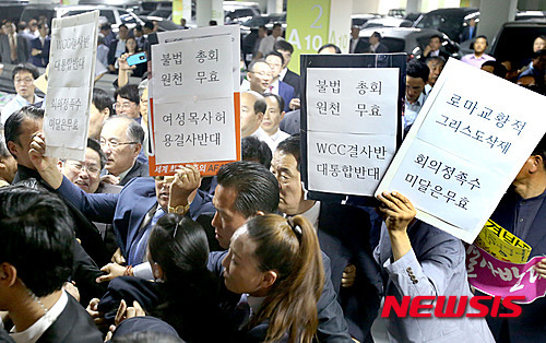 대한예수교장로회, 대신 제50회 정기총회 앞두고 몸 싸움