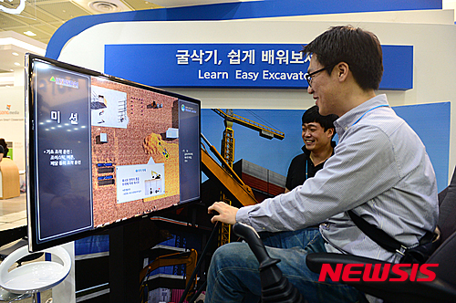 재미있게 배우는 이러닝(e-Learning)