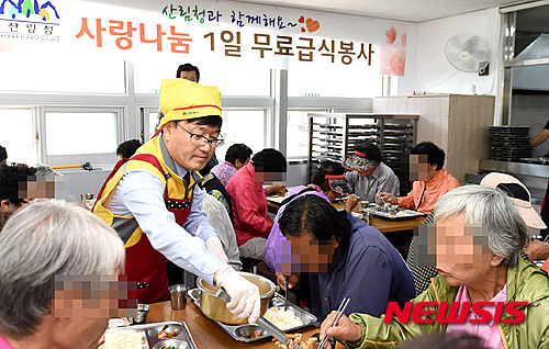 산림청, 사랑나눔 1일 무료급식봉사