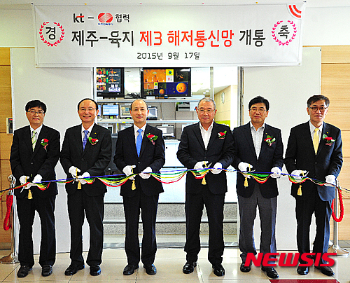 KT, 진주~제주 제3해저통신망 구축 완료