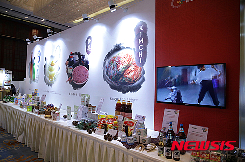 2015 글로벌 K-FOOD FAIR 중국시안 개막