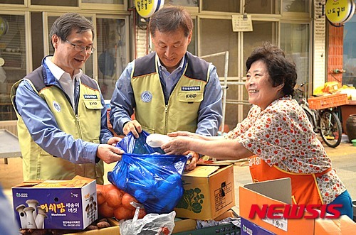 한빛원전 노·사 영광 전통시장 살리기 나서