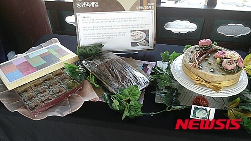제천 당귀 떡 케이크 지역 떡 전시·체험전 우수상