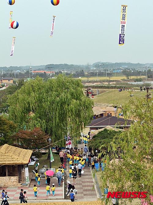 가자, 김제지평선축제