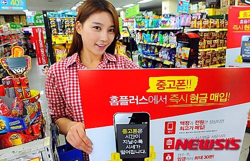 중고폰 매입 대행해드립니다