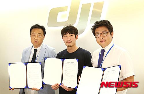 한국드론협동조합-中 드론제조사 DJI 업무제휴협약 체결