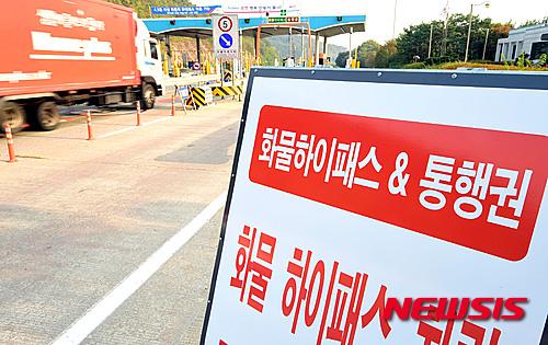 화물차량 고속도로에서 하이패스 이용 가능