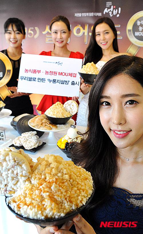 설빙, 신메뉴 4종 출시