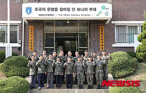 군대에서 안보체험 나선 대전시
