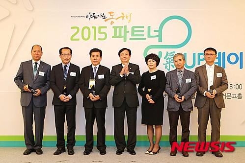 2015 파트너기업 데이