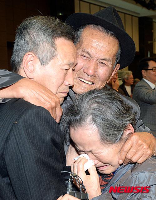 작별 상봉