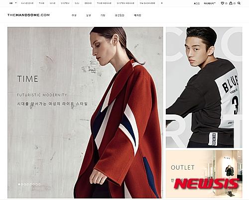 한섬, 첫 온라인 통합몰 더한섬닷컴 열어