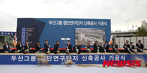 두산그룹 첨단연구단지 군포에 둥지…29일 기공식