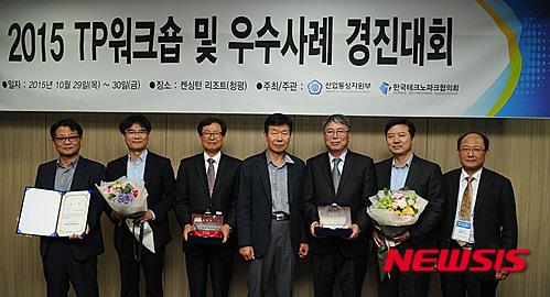 충남TP 지역기업지원·경영평가 전국 최고
