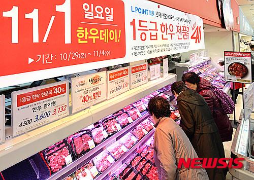 11월 1일은 한우데이 대형마트 한우 대폭 할인 세일