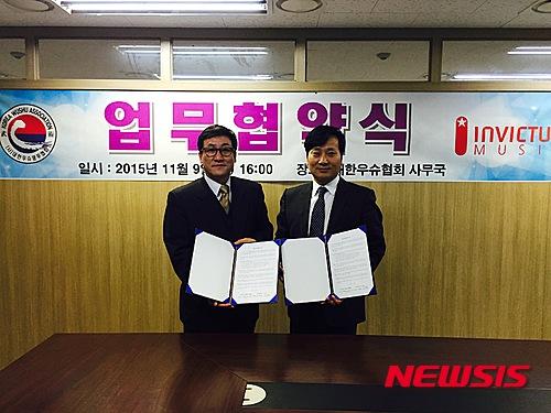 박창범 대한우슈협회장, 인빅터스 뮤직과 MOU