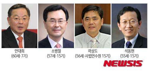 법조계도 총선 바람…전직 고위 판·검사들 총선 앞으로