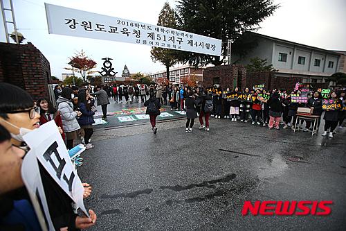 강릉여자고등학교 제4시험장