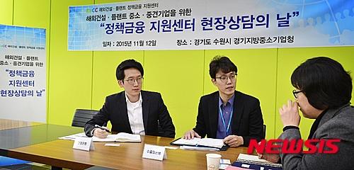 정책금융지원센터, 10개 지방 중소·중견기업 찾아 컨설팅