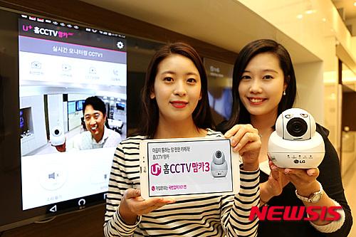 LG유플러스,홈CCTV 맘카3 출시