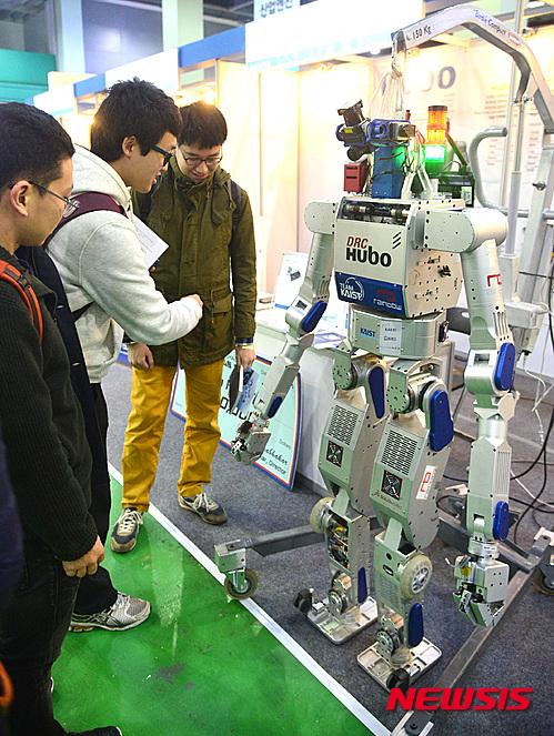 산업기술 R&D 대전 전시된 휴보
