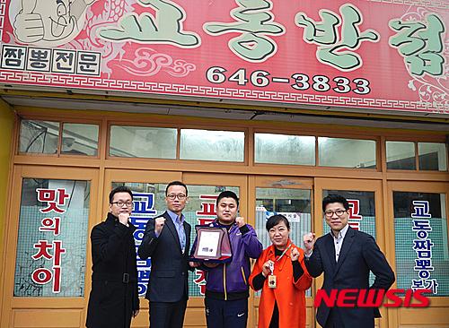 세븐일레븐, 강릉교동반점에 명예사원증 전달