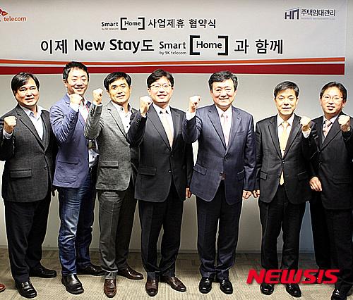 ‘HN주택임대관리’에 스마트홈 연동기기 공급 계약 체결