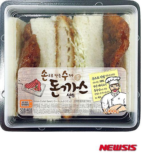 [신제품]세븐일레븐, 손수 돈까스 샌드위치 출시