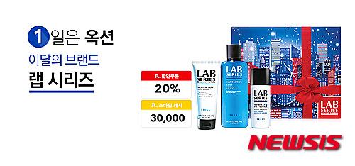 옥션, 랩 시리즈(LAB Series) 20% 할인 판매