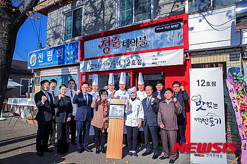 호텔신라 맛있는 제주 12호점 청춘테이블 개장