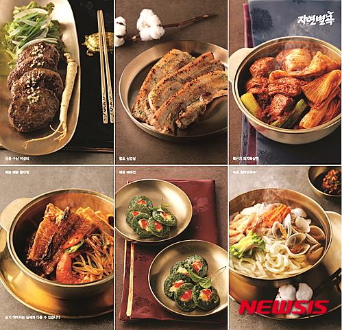 [나침반]겨울 신메뉴가 22가지…자연별곡 별미 다 모았네