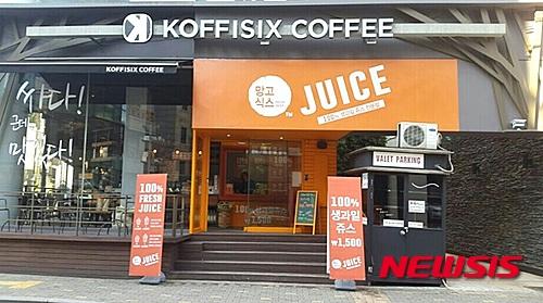 커피식스, 1000원대 커피·주스 창업 노하우 공개